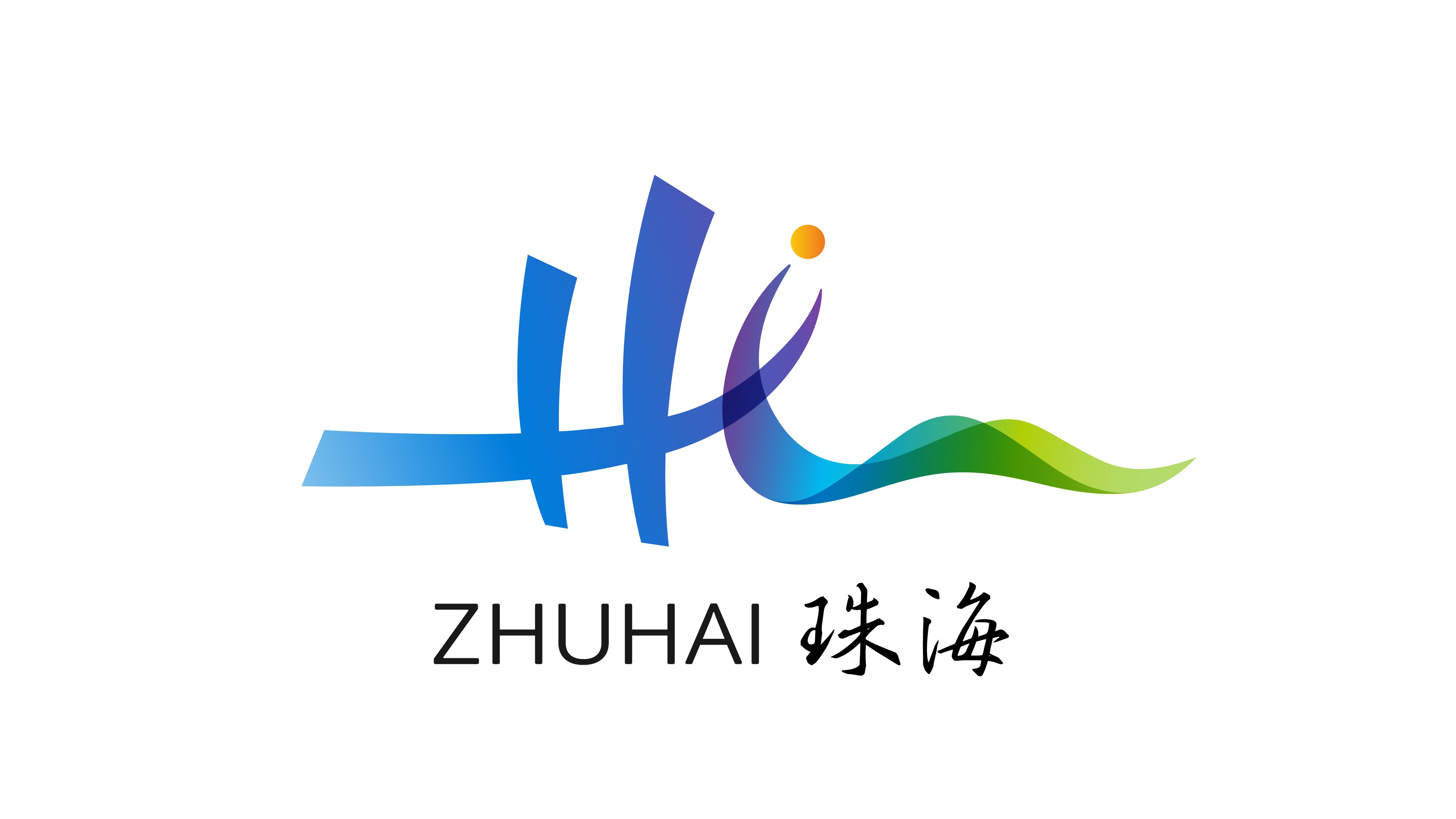 初見珠海，從珠海全新城市LOGO設計開始！